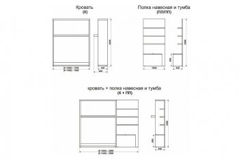 Кровать-трансформер Смарт 1 (К) 1600 + ПП (правая) в Кунгуре - kungur.mebel-74.com | фото