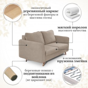 Комплект мягкой мебели 6134+6135 (диван+кресло) в Кунгуре - kungur.mebel-74.com | фото