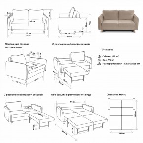 Комплект мягкой мебели 6134+6135 (диван+кресло) в Кунгуре - kungur.mebel-74.com | фото