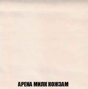 Диван Акварель 1 (до 300) в Кунгуре - kungur.mebel-74.com | фото