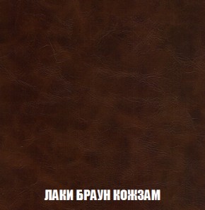 Диван Акварель 1 (до 300) в Кунгуре - kungur.mebel-74.com | фото