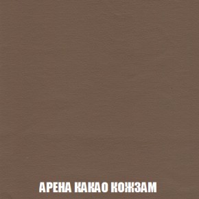 Диван Акварель 2 (ткань до 300) в Кунгуре - kungur.mebel-74.com | фото