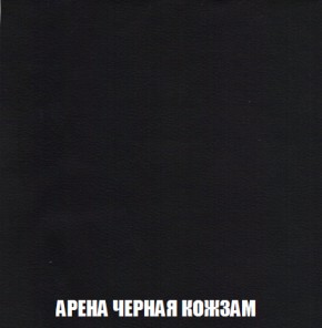 Диван Акварель 3 (ткань до 300) в Кунгуре - kungur.mebel-74.com | фото