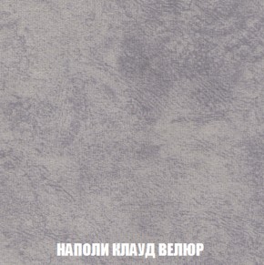 Диван Акварель 4 (ткань до 300) в Кунгуре - kungur.mebel-74.com | фото