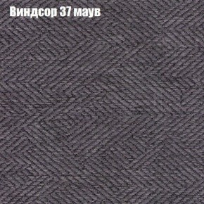 Диван Бинго 1 (ткань до 300) в Кунгуре - kungur.mebel-74.com | фото