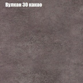 Диван Бинго 4 (ткань до 300) в Кунгуре - kungur.mebel-74.com | фото