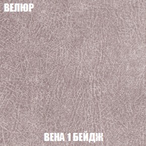 Диван Европа 1 (ППУ) ткань до 300 в Кунгуре - kungur.mebel-74.com | фото