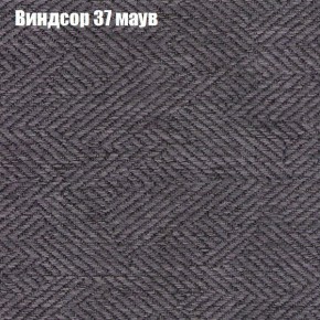 Диван Феникс 3 (ткань до 300) в Кунгуре - kungur.mebel-74.com | фото