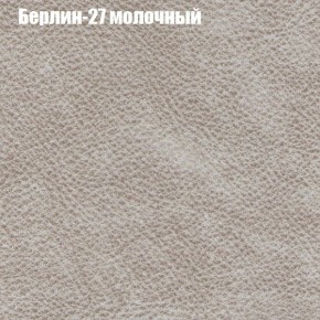 Диван Феникс 4 (ткань до 300) в Кунгуре - kungur.mebel-74.com | фото