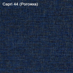 Диван Капри (Capri 44) Рогожка в Кунгуре - kungur.mebel-74.com | фото