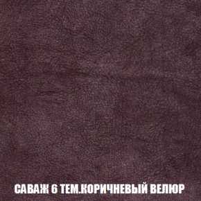 Диван Комбо 1 (ткань до 300) в Кунгуре - kungur.mebel-74.com | фото