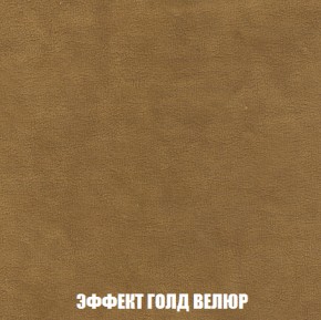 Диван Комбо 4 (ткань до 300) в Кунгуре - kungur.mebel-74.com | фото