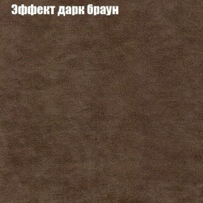 Диван Маракеш (ткань до 300) в Кунгуре - kungur.mebel-74.com | фото