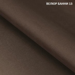 Диван прямой Gerad 11001 (ткань Банни 11) в Кунгуре - kungur.mebel-74.com | фото