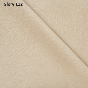 Диван прямой Gerad 12001 (ткань Glory) в Кунгуре - kungur.mebel-74.com | фото