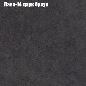 Диван Рио 3 (ткань до 300) в Кунгуре - kungur.mebel-74.com | фото