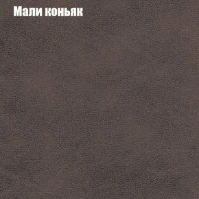 Диван угловой КОМБО-3 МДУ (ткань до 300) в Кунгуре - kungur.mebel-74.com | фото