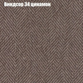 Диван угловой КОМБО-3 МДУ (ткань до 300) в Кунгуре - kungur.mebel-74.com | фото