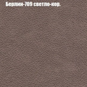 Диван угловой КОМБО-4 МДУ (ткань до 300) в Кунгуре - kungur.mebel-74.com | фото
