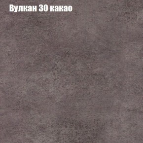 Диван угловой КОМБО-4 МДУ (ткань до 300) в Кунгуре - kungur.mebel-74.com | фото