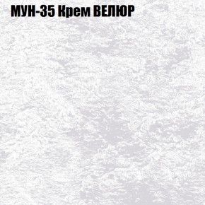 Диван Виктория 2 (ткань до 400) НПБ в Кунгуре - kungur.mebel-74.com | фото