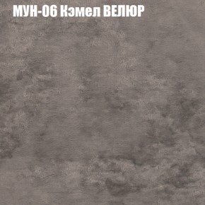 Диван Виктория 3 (ткань до 400) НПБ в Кунгуре - kungur.mebel-74.com | фото