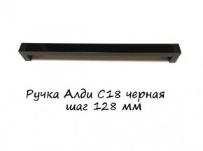 ЭА-РП-4-12 Антресоль 1200 (ручка профильная) серия "Экон" в Кунгуре - kungur.mebel-74.com | фото