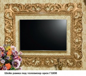 ГШ-08 Рамка для ТВ (орех тайский/золото) с размером экрана до 1300*770 мм в Кунгуре - kungur.mebel-74.com | фото