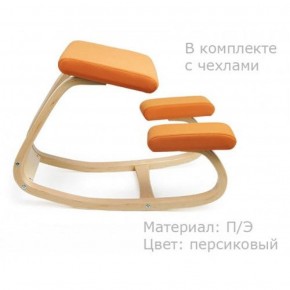 Коленный стул Smartstool Balance + Чехлы в Кунгуре - kungur.mebel-74.com | фото