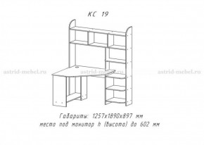 Компьютерный стол №19 (Анкор темный) в Кунгуре - kungur.mebel-74.com | фото