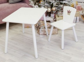 Комплект детской мебели стол и стул Корона (Белый/Белый/Белый) в Кунгуре - kungur.mebel-74.com | фото