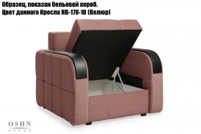 Комплект мягкой мебели Остин Garcia Ivory (Рогожка) Угловой + 1 кресло в Кунгуре - kungur.mebel-74.com | фото