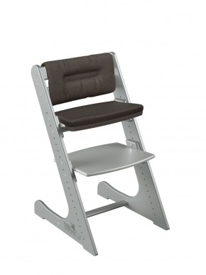 Комплект растущий стул и подушки Конёк Горбунёк Комфорт  (Серый металлик, Шоколад) в Кунгуре - kungur.mebel-74.com | фото