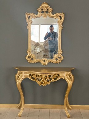 Консольный столик с зеркалом Версаль ТИП 1 в Кунгуре - kungur.mebel-74.com | фото
