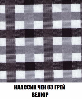 Кресло Брайтон (ткань до 300) в Кунгуре - kungur.mebel-74.com | фото