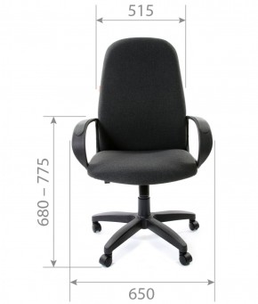 Кресло для руководителя CHAIRMAN 279 КЗ в Кунгуре - kungur.mebel-74.com | фото
