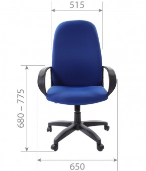 Кресло для руководителя  CHAIRMAN 279 TW (ткань TW 10) в Кунгуре - kungur.mebel-74.com | фото