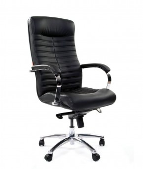 Кресло для руководителя CHAIRMAN 480 N (кожа) в Кунгуре - kungur.mebel-74.com | фото