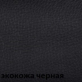 Кресло для руководителя  CHAIRMAN 727 Terra (экокожа черная) в Кунгуре - kungur.mebel-74.com | фото