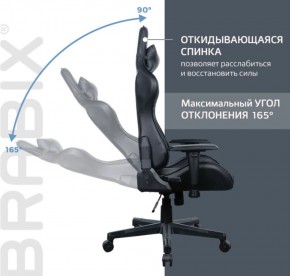 Кресло компьютерное BRABIX "GT Carbon GM-115" (две подушки, экокожа, черное) 531932 в Кунгуре - kungur.mebel-74.com | фото