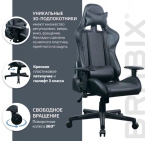 Кресло компьютерное BRABIX "GT Carbon GM-115" (две подушки, экокожа, черное) 531932 в Кунгуре - kungur.mebel-74.com | фото