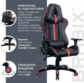 Кресло компьютерное BRABIX "GT Carbon GM-120" (черное/красное) 531931 в Кунгуре - kungur.mebel-74.com | фото