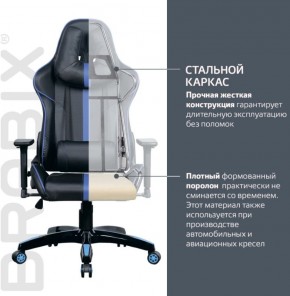 Кресло компьютерное BRABIX "GT Carbon GM-120" (черное/синее) 531930 в Кунгуре - kungur.mebel-74.com | фото