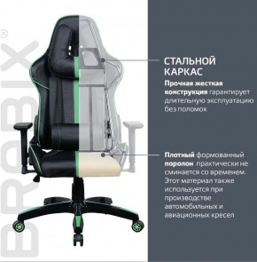 Кресло компьютерное BRABIX "GT Carbon GM-120" (черное/зеленое) 531929 в Кунгуре - kungur.mebel-74.com | фото