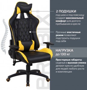 Кресло компьютерное BRABIX "GT Master GM-110" (черное/желтое) 531927 в Кунгуре - kungur.mebel-74.com | фото