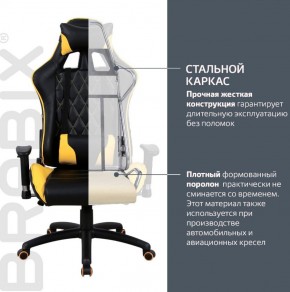 Кресло компьютерное BRABIX "GT Master GM-110" (черное/желтое) 531927 в Кунгуре - kungur.mebel-74.com | фото