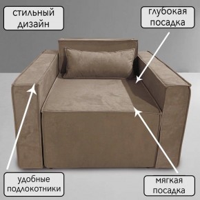 Кресло-кровать Принц КК1-ВБ (велюр бежевый) в Кунгуре - kungur.mebel-74.com | фото