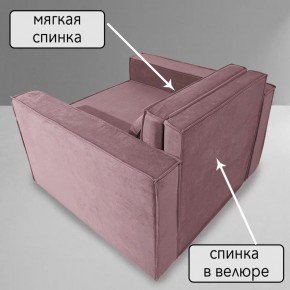 Кресло-кровать Принц КК1-ВР (велюр розовый) в Кунгуре - kungur.mebel-74.com | фото