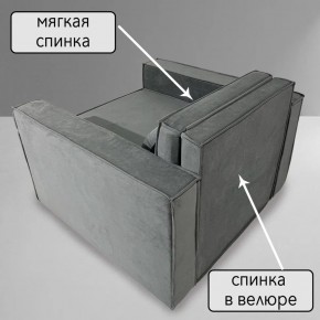 Кресло-кровать Принц КК1-ВСе (велюр серый) в Кунгуре - kungur.mebel-74.com | фото