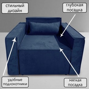 Кресло-кровать Принц КК1-ВСи (велюр синий) в Кунгуре - kungur.mebel-74.com | фото
